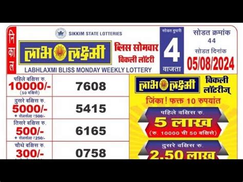 labhlaxmi lottery result today 4pm live - youtube|Labhlaxmi Lottery Live 4pm .